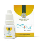 Sreedhareeyam Eyeplus Eyedrops