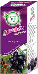 GJ Jamun Juice