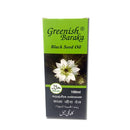 Black Seed Oil - Greenish baraka