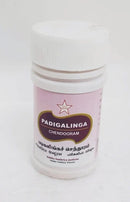 Padigalinga Chendooram