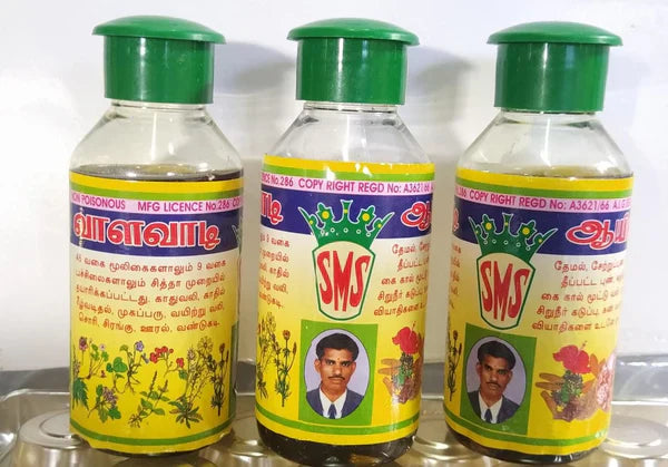 வாளவாடி SMS ஆயில்