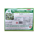 Aadathodai/MalabarNut/Arna Powder