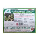 Athimathuram / Indian Liquorice / Jathi-Madh, Mulath Powder
