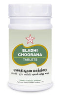 Eladhi Choorana Tablet