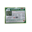 Marudhampattai / Arjuna Bark Powder