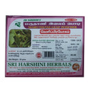 Maruthani / Henna leaf Powder