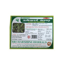 Nannari Ver / Indian Sarsaparilla root / Anantmool Powder