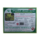 Neermulli Vidai / Marsh Barbel / Taalmakhana Powder