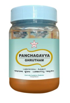 Panchagavya Ghrutham