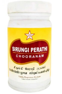 Sirungi Perathi Chooranam