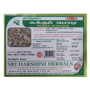Chukku / Dried Ginger / Sonth Powder