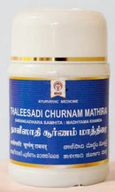 Impcops Thaleesadi Churnam Mathirai Ayurveda