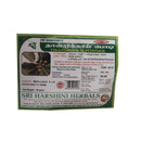 Thandrikkai / Beleric Myrobalans / Bahera Powder