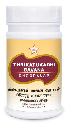 Thirikadugathi Bhavana Chooranam