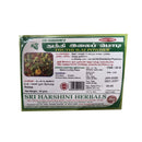 Thuthi Ilai / Indian Mash Mallon / Atibala Powder