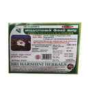 Vaadha Narayanan Ilai / Cream Gulmohar Leaf Powder