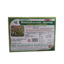 Veppilai / Neem leaves Powder