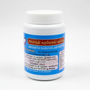 SOLAIMALAI | VIKRANTHI KARUVELAM TOOTH POWDER