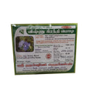 Vishnukiranthi / Shankhpushpi / Slender Dwarf Morning Glory Powder