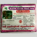 Aadutheendapaalai Ilai Powder