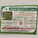 Ammanpatcharisi / Asthma Weed Powder