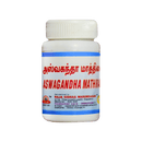 Aswagandha mathirai