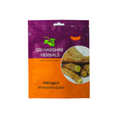 Athimathuram / Indian Liquorice / Jathi-Madh, Mulath Powder