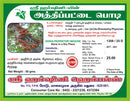 Aththipattai powder