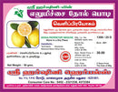 Elumitchai Thol / Lemon Peel Powder