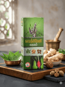 Gem Trease Pharma Kayathirimeni Thailam