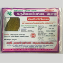 Karuvelam Pattai / Indian Gum Arabic / Kala Babul Powder