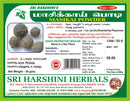 Maasikkai / Oak Gall / Majuphal Powder