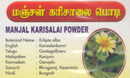 Herbal Hair Pack Powder – 9 Herb Natural Hair Care Combo