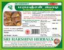 Maramanjal / Jhari Haldi / Tree Turmeric Powder