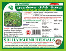 Murungai Pisin / Moringa Tree Resin / Sahjan Gond Powder