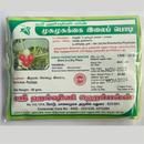 Musumusukai / Aganaki / Madras Pea Pumpkin Powder