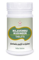 SKM Nilavembu Kudineer Tablet
