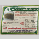 Parpadagam / Carpetweed / Chamas  Powder