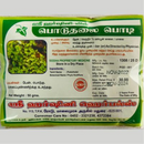 Poduthalai / Capeweed / Jalbuti  Powder