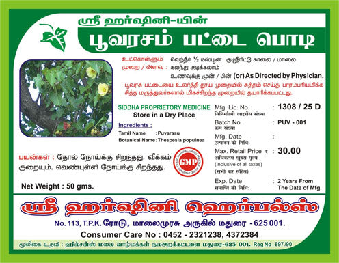 Poovarasam Pattai / Indian Tulip Tree Bark / Parisha Twak Powder