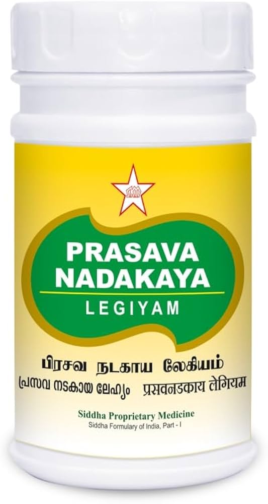 Prasava Nadakaya Legiyam