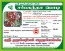 Sarpagandha Ver / Indian Snakeroot Root / Rauvolfia serpentina Powder