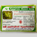 Siruthumbai Ilai / Chhota Halkusa / Leucas aspera Powder