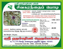 Sivakarandhai / Indian Hemp / Shana Powder