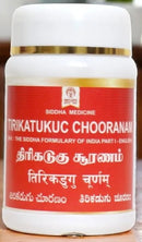 Trikatukuc Churna Siddha Impcops