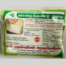 Vazhai/Vaalai/ValaiThandu / Plantain Stem / Kele Ka Tana Powder