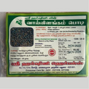 Vaai Vilangam / False Black Pepper / Baberang Powder