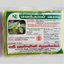 Vendhayam / Fenugreek / Methi Powder