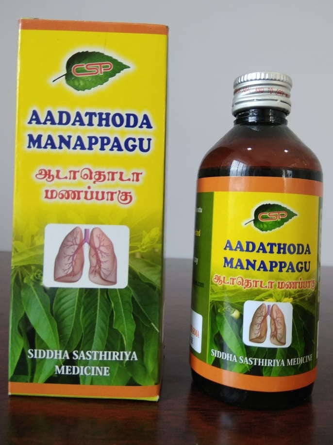 Aadathoda Manappagu