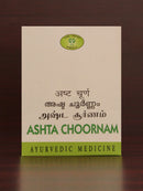 Ashta Choornam